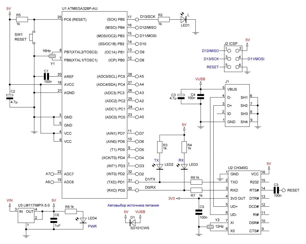 Урок 3. Два светодиода. Arduino UNO, уроки для начинающих.