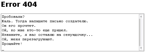 Текст